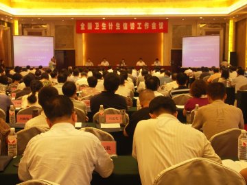 全国卫生计生信访工作会议在黑龙江召开