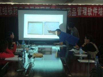 辽宁省朝阳市举办抗结核药品使用管理及结核病药品管理软件培训班
