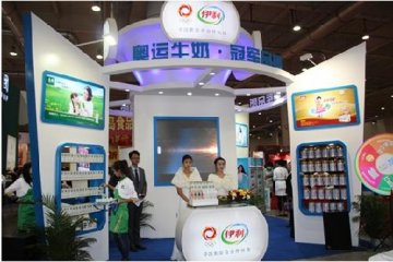 第七届绿色食品博览会隆重开幕 伊利发展受各方关注