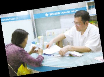 新规下，药店图谋新发展