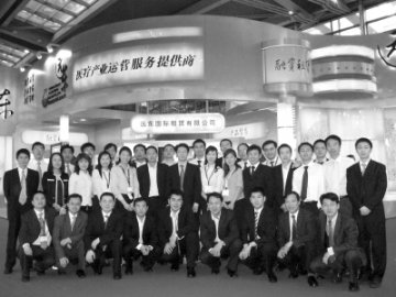 打造优秀的中国医疗产业运营服务提供商——记远东国际租赁有限公司参展CMEF 2008春季会