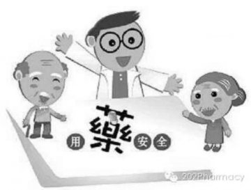 老年患者的合理用药