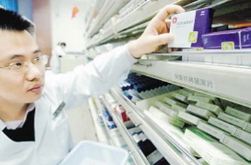 医改“十二五”多方面完善基药制度