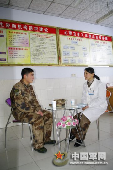 某师医院首次将“心理测试”纳入体检范围