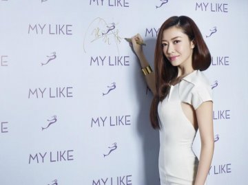 美莱医疗美容VS女神熊黛林