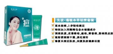 祛痘产品：药妆经营翻盘利器——2014年祛痘产品市场总体规模仍将扩大，祛痘品牌竞争激烈，找对产品，将助力连锁扩大药店化妆品销售份额