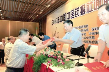 本报通联工作暨理事会年会召开