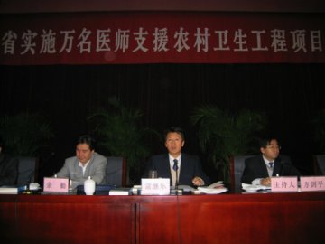 全省实施万名医师支援农村卫生工程培训班在兰州举办