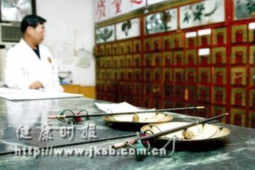 “坐堂大夫”要回来了