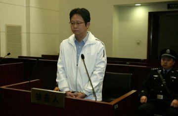 上药前总裁贪5千万判死缓 国企高管权力待制约