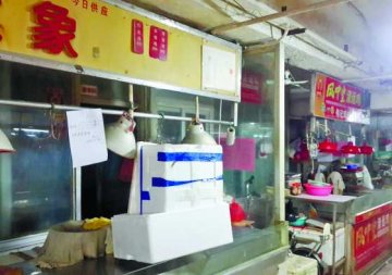 粤H7N9破50例三成街市污染