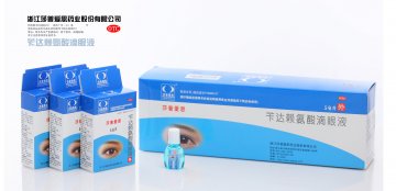 苄达赖氨酸滴眼液-莎普爱思官方高清创意广告()