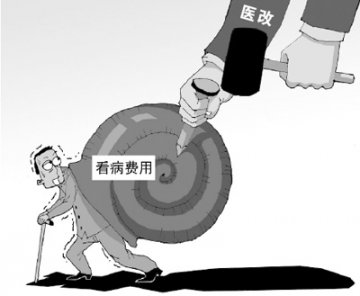 2010医事盘点：中国医疗改革进“深水区”