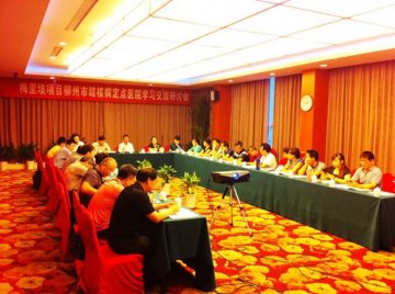 梅里埃结核病项目柳州市结核病定点医院学习交流研讨会在浙江省杭州市顺利召开