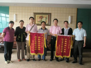 栖霞区残联和残疾人毕业生罗超向我校赠送锦旗