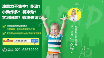 反思“虎妈猫爸”式教育 挽救抑郁症儿童健康