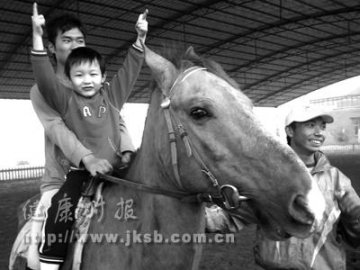 “马术治疗”脑瘫患儿