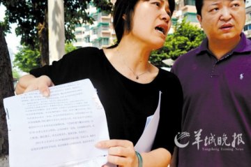 腭裂女婴手术成功后突死亡 家属疑院方操作不当