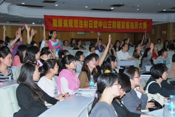 中山三院护理部举办糖尿病知识竞赛