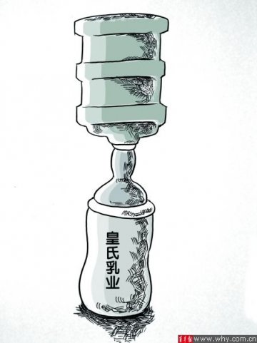 皇氏乳业被疑水牛奶兑水 产品宣传或被打乱