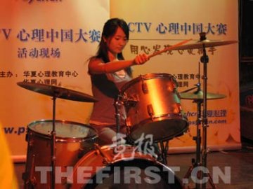央视全国海选心理咨询师