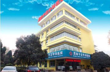 让我们再续“手足之情”—渭南手足专科医院成立