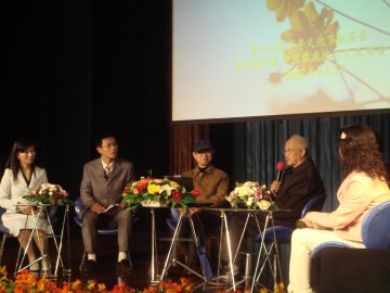 第十四届青年文化节拉开帷幕