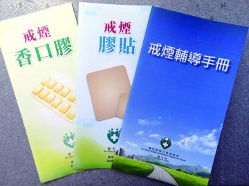 聋哑人士戒烟为生命添色彩