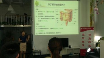 职场大V再敲健康警钟 养乐多携手营养师走近白领一族