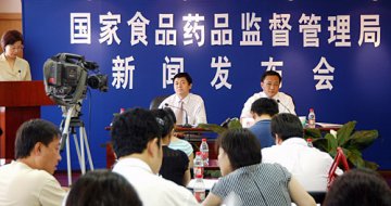 药监局发布新修订的《药品注册管理办法》