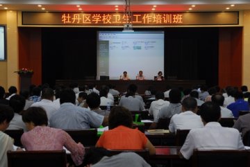 牡丹区疾控中心开展学校结核病防治工作