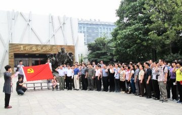 机关服务局党委开展学习弘扬焦裕禄精神主题党日活动