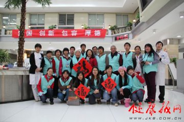 北京大学人民医院开展2012年新春送“福”进病房志愿服务活动
