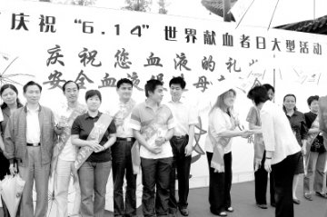 “自愿”之路———苏州市争创全国无偿献血先进城市纪实