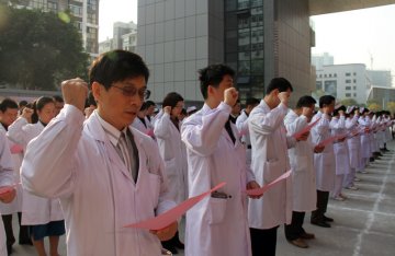 福建省人民医院举办病房门诊综合楼启用暨义诊活动