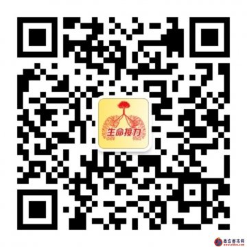 力比泰“生命接力-肺癌患者援助项目”覆盖增至31城