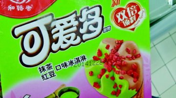 陈年雪糕仍在卖 保质期由企业自行确定