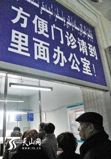 新疆：门诊慢病特殊情况处方用量可延长