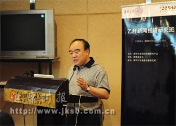 15岁以下人群将免费补种乙肝疫苗