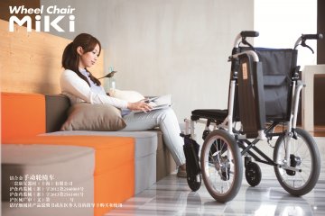 手动轮椅车-官方高清创意广告(沪医械广审(文)第2013110606号)