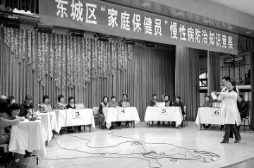 社区有了家庭保健员