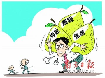 睡眠问题女性白领居多 专家提醒：失眠要及早治疗