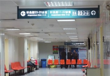 天津一患者砍死医生 行凶者有精神病史跳楼受伤