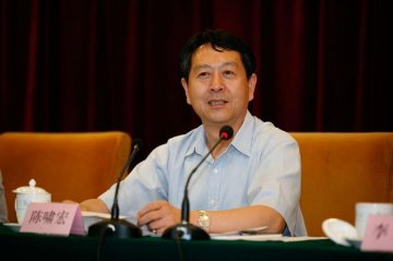 国家卫生和计划生育委员会2014年部门预算编制和加强部门预算执行管理工作会议在京召开