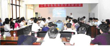 江西省医院制剂学术研讨会在昌召开