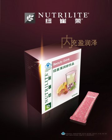 纽崔莱牌润妍饮品官方高清创意广告(粤食健广审(文)第2014070471号)