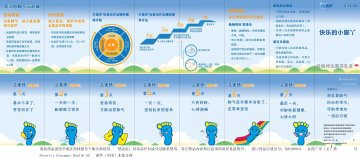 盐酸特比萘芬乳膏-兰美抒官方高清创意广告(京药广审(文)第2013010053号)