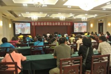 为自己工作——重庆市结核病防治所组织职工赴四川省阆中县开展素质培训