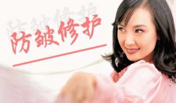 秋季靓肤美颜三大主旋律