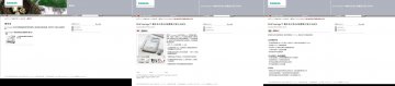 糖化血红蛋白/尿微量白蛋白分析仪-(国食药监械(进)字2012第2402185号)精美广告图欣赏
